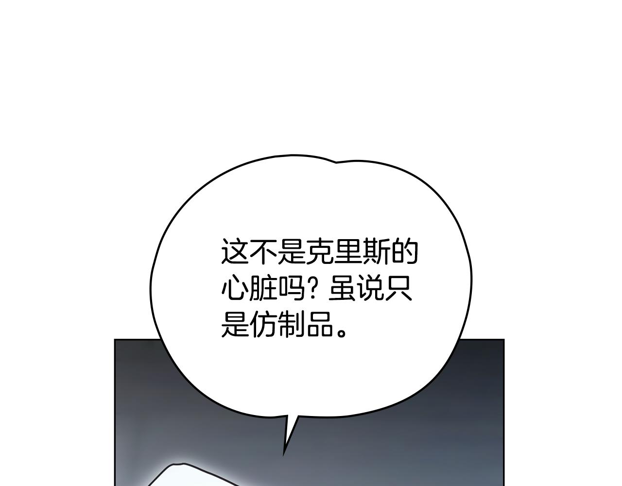 第33话 爱情的开始10