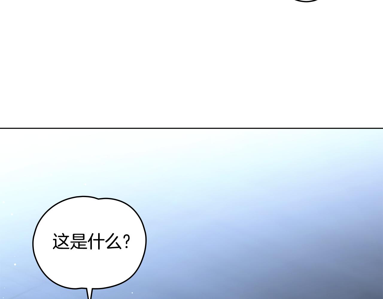 第33话 爱情的开始7