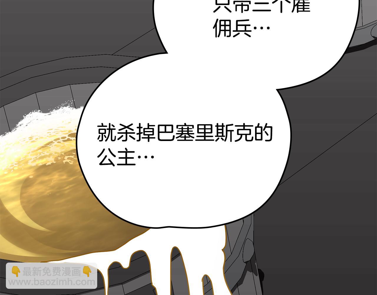 第37话 一定救活她23