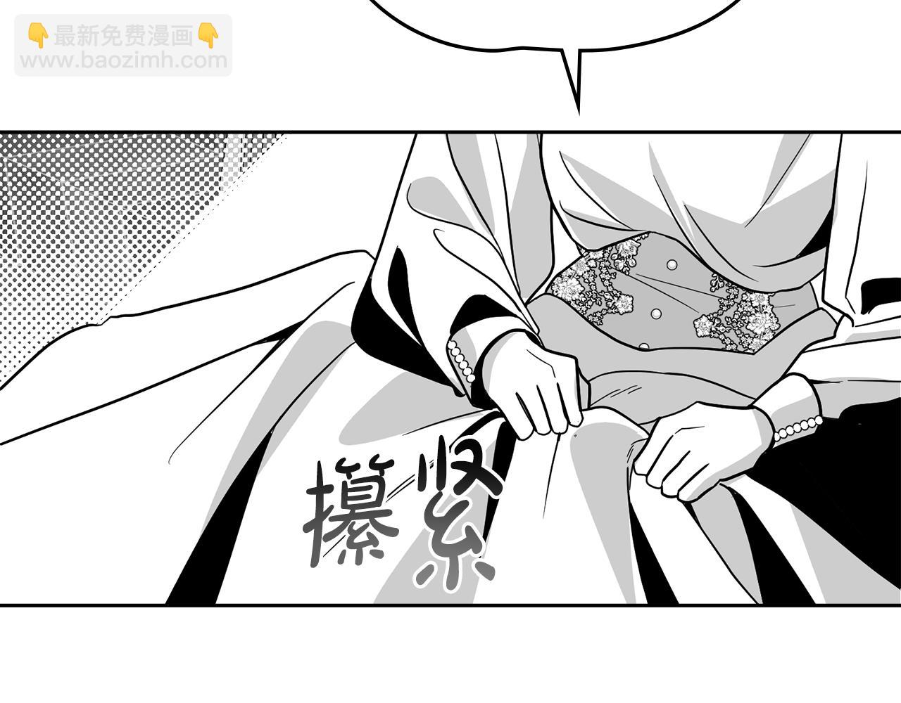 如若愛上時日不多的公主 - 第39話 你今天好帥(1/4) - 3