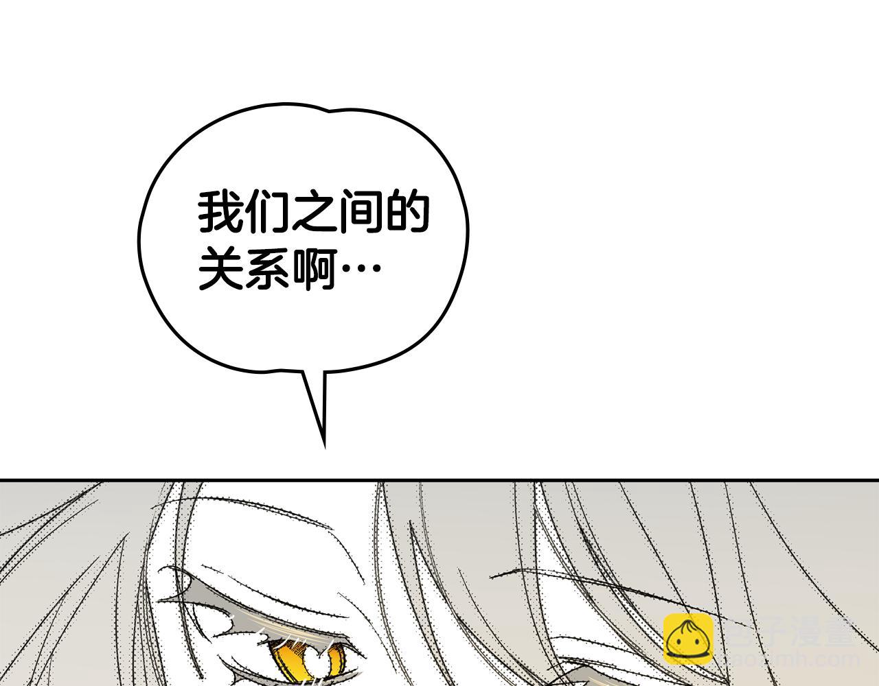 如若愛上時日不多的公主 - 第39話 你今天好帥(1/4) - 3