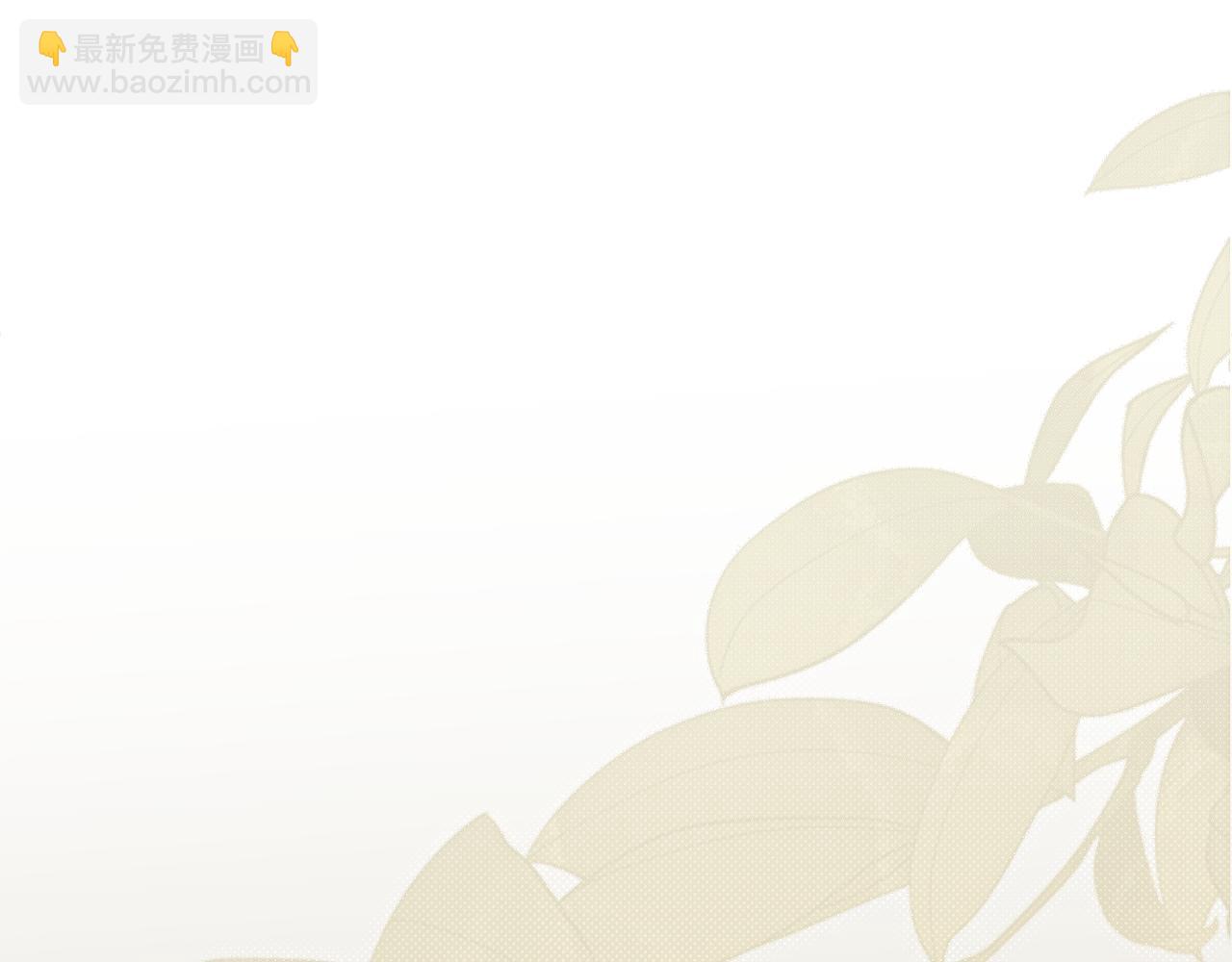 如若愛上時日不多的公主 - 第39話 你今天好帥(1/4) - 5