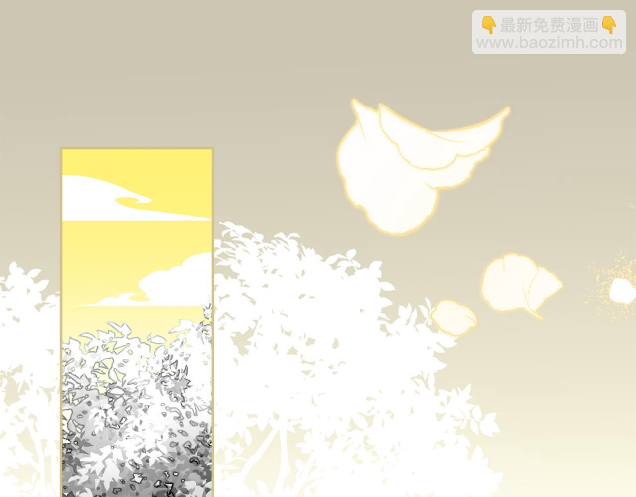 如若愛上時日不多的公主 - 第39話 你今天好帥(1/4) - 8
