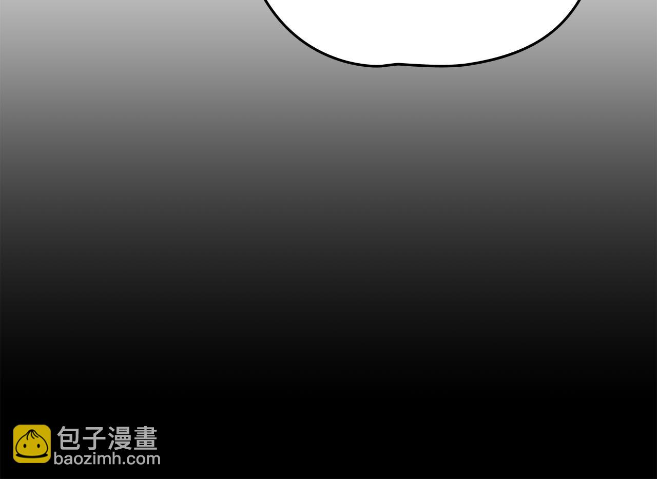 如若愛上時日不多的公主 - 第45話 試探(1/4) - 1