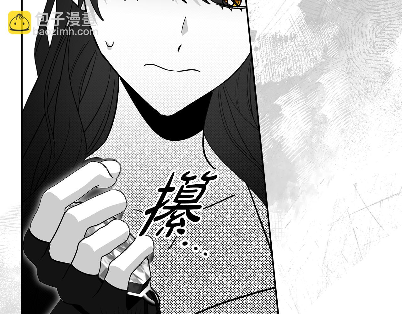 如若愛上時日不多的公主 - 第47話 告白？(1/4) - 7