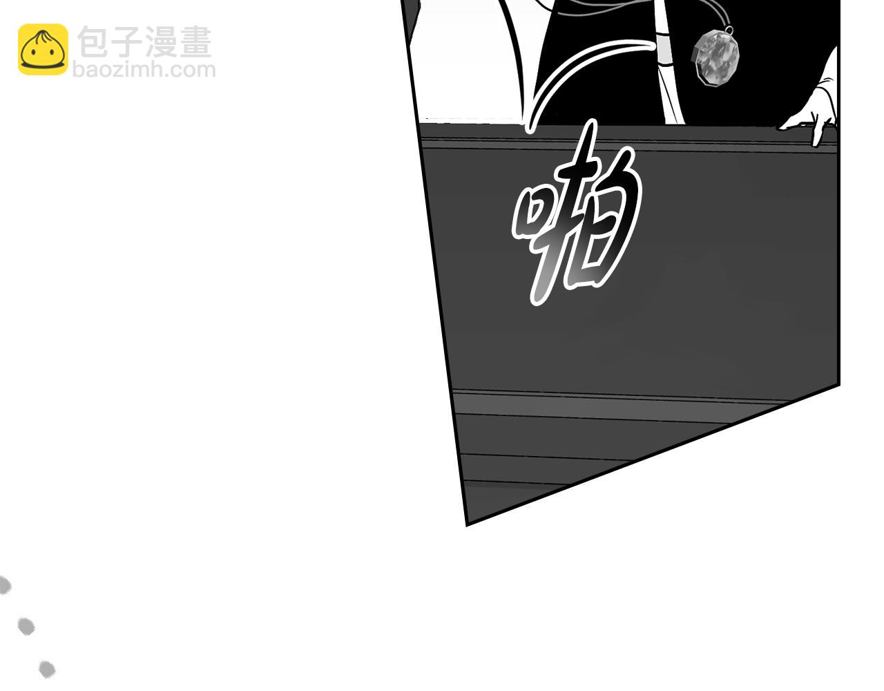 如若愛上時日不多的公主 - 第47話 告白？(1/4) - 3