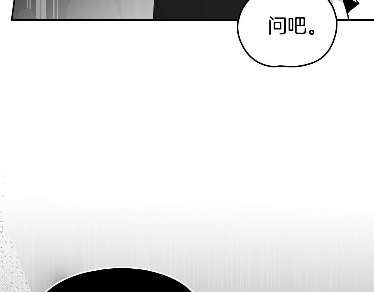 如若愛上時日不多的公主 - 第47話 告白？(1/4) - 2