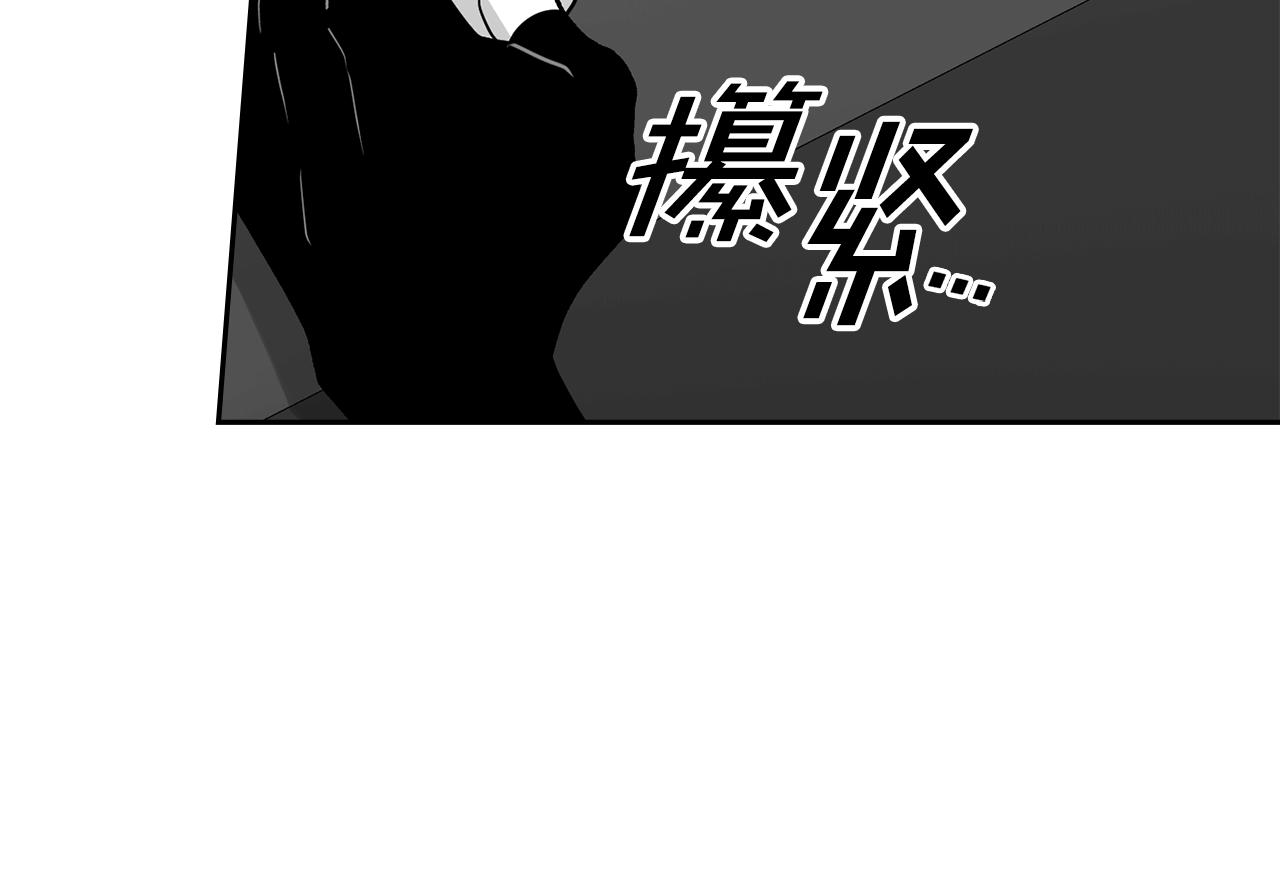 如若愛上時日不多的公主 - 第47話 告白？(1/4) - 7