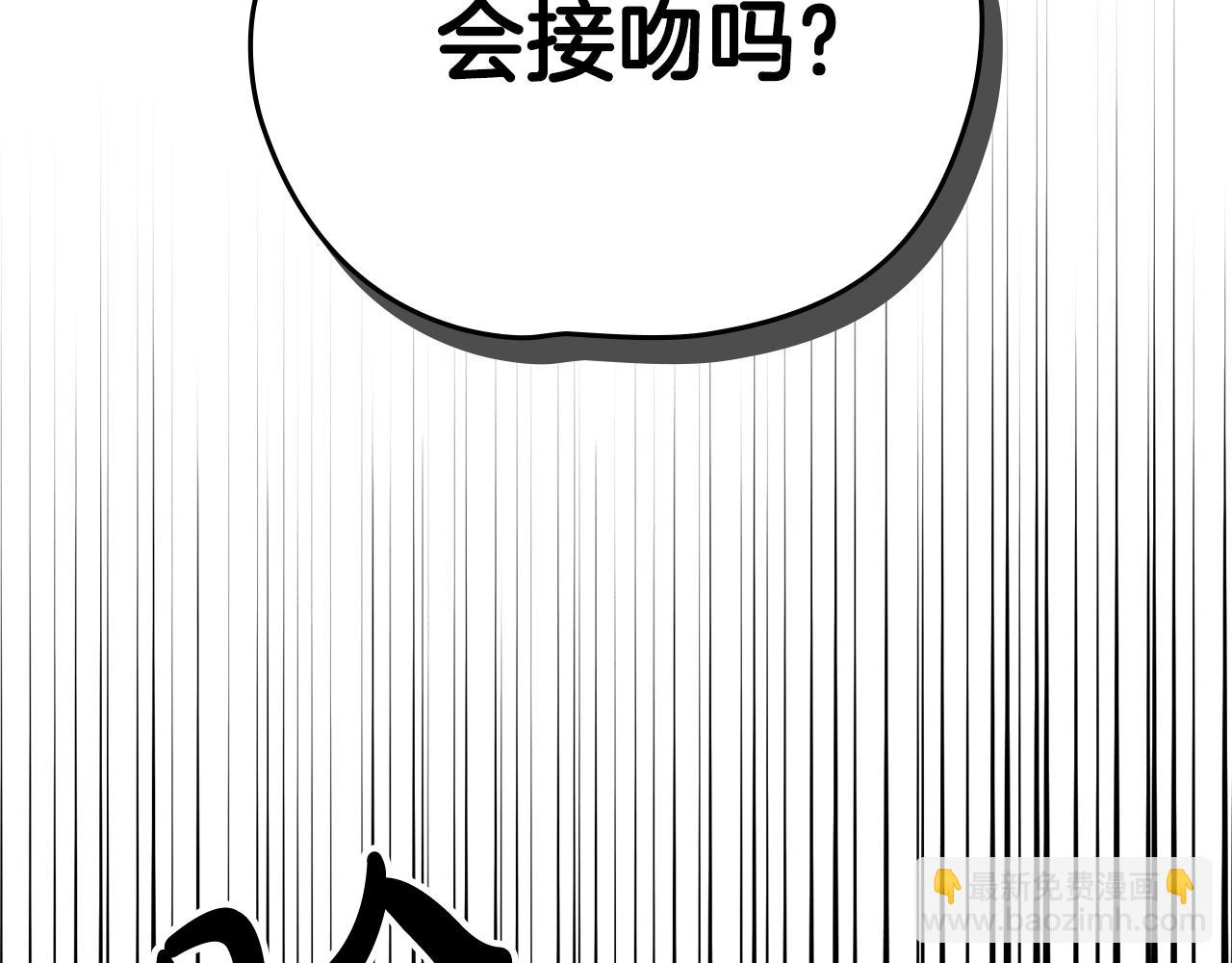 第49话 你会接吻吗6