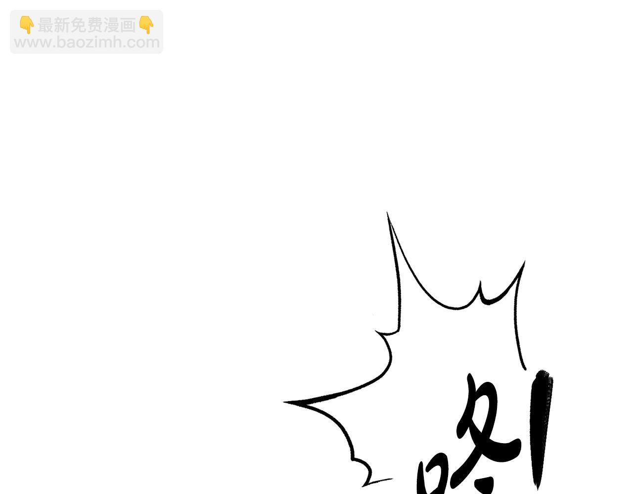 如若愛上時日不多的公主 - 第51話 被誘惑(1/4) - 8