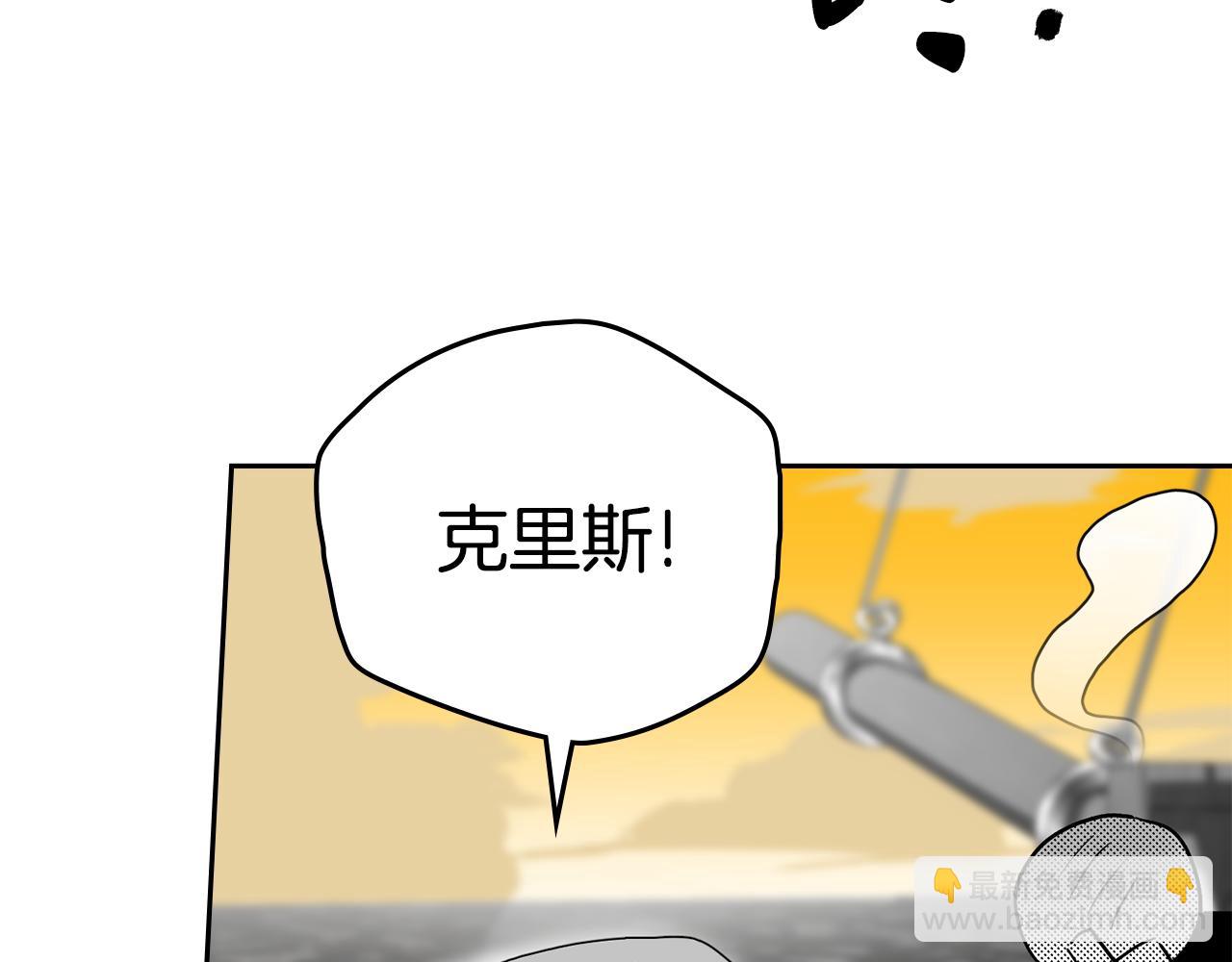 如若愛上時日不多的公主 - 第51話 被誘惑(1/4) - 1