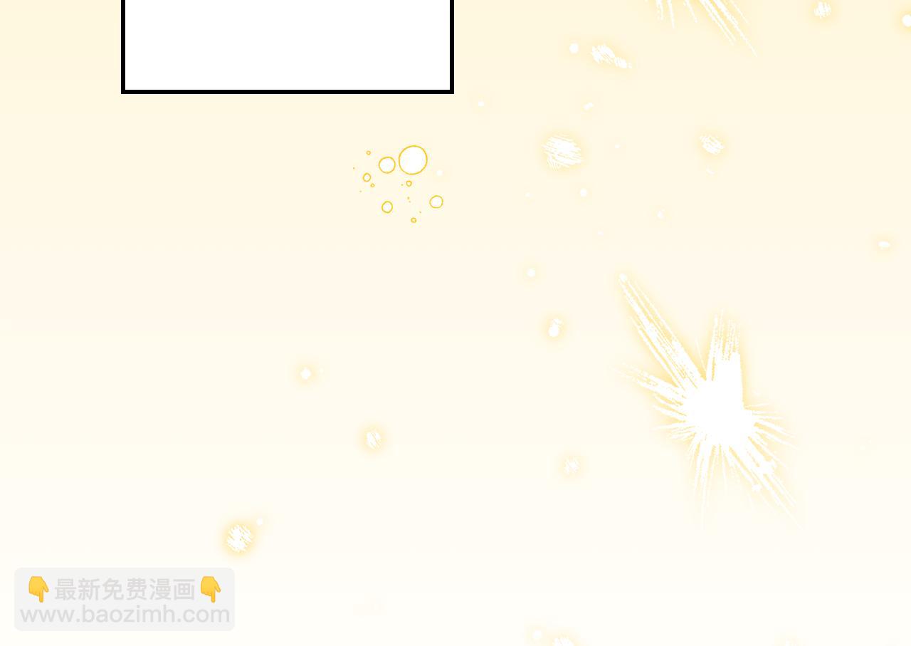如若愛上時日不多的公主 - 第51話 被誘惑(1/4) - 5