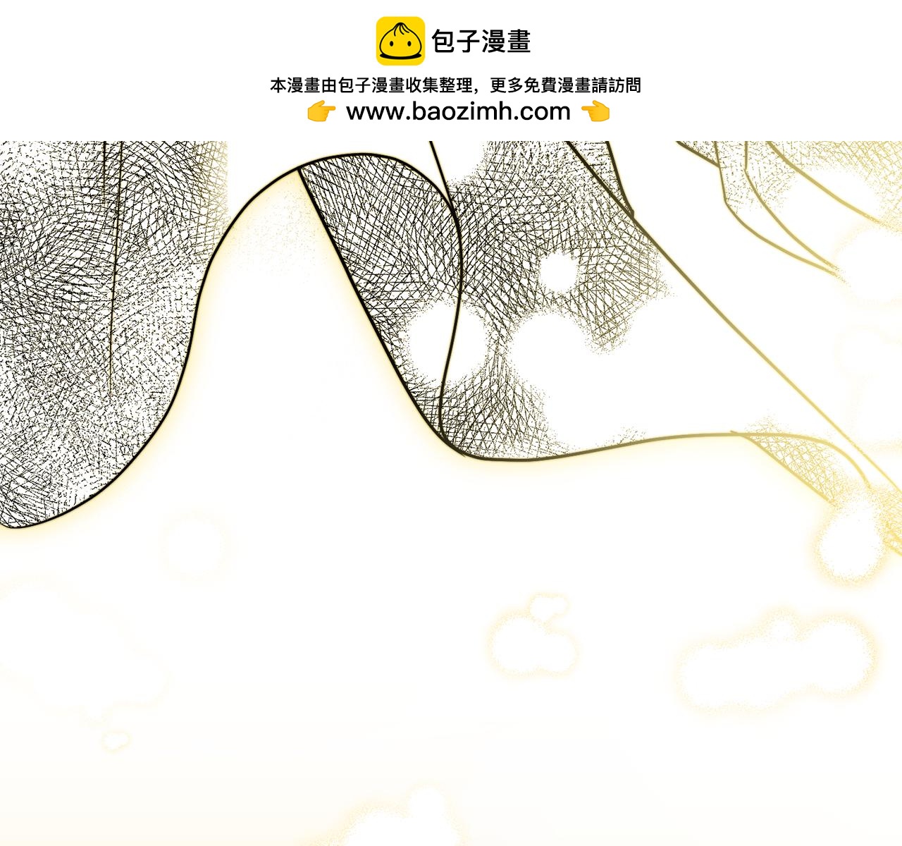 如若愛上時日不多的公主 - 第51話 被誘惑(1/4) - 1