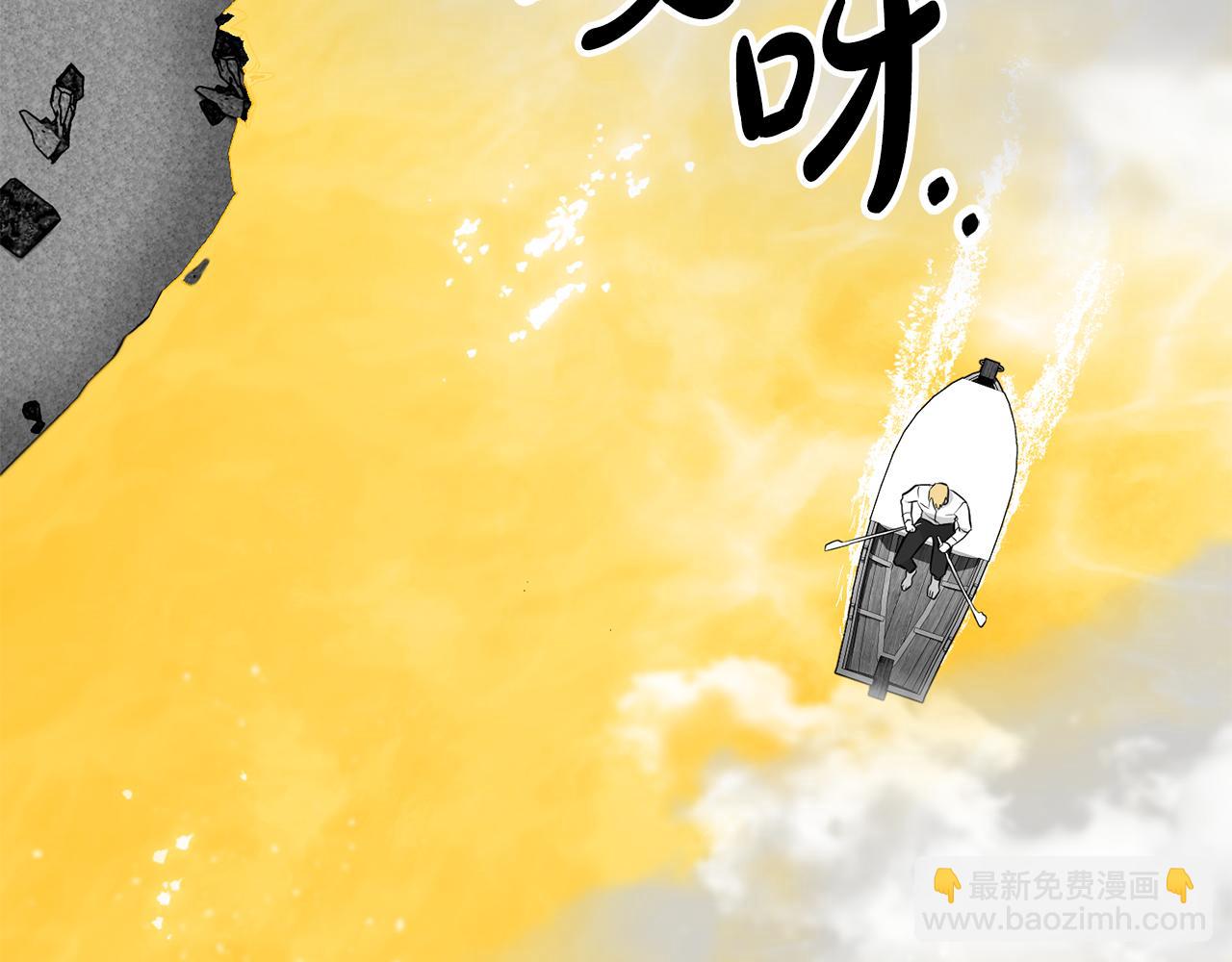 如若愛上時日不多的公主 - 第51話 被誘惑(1/4) - 5
