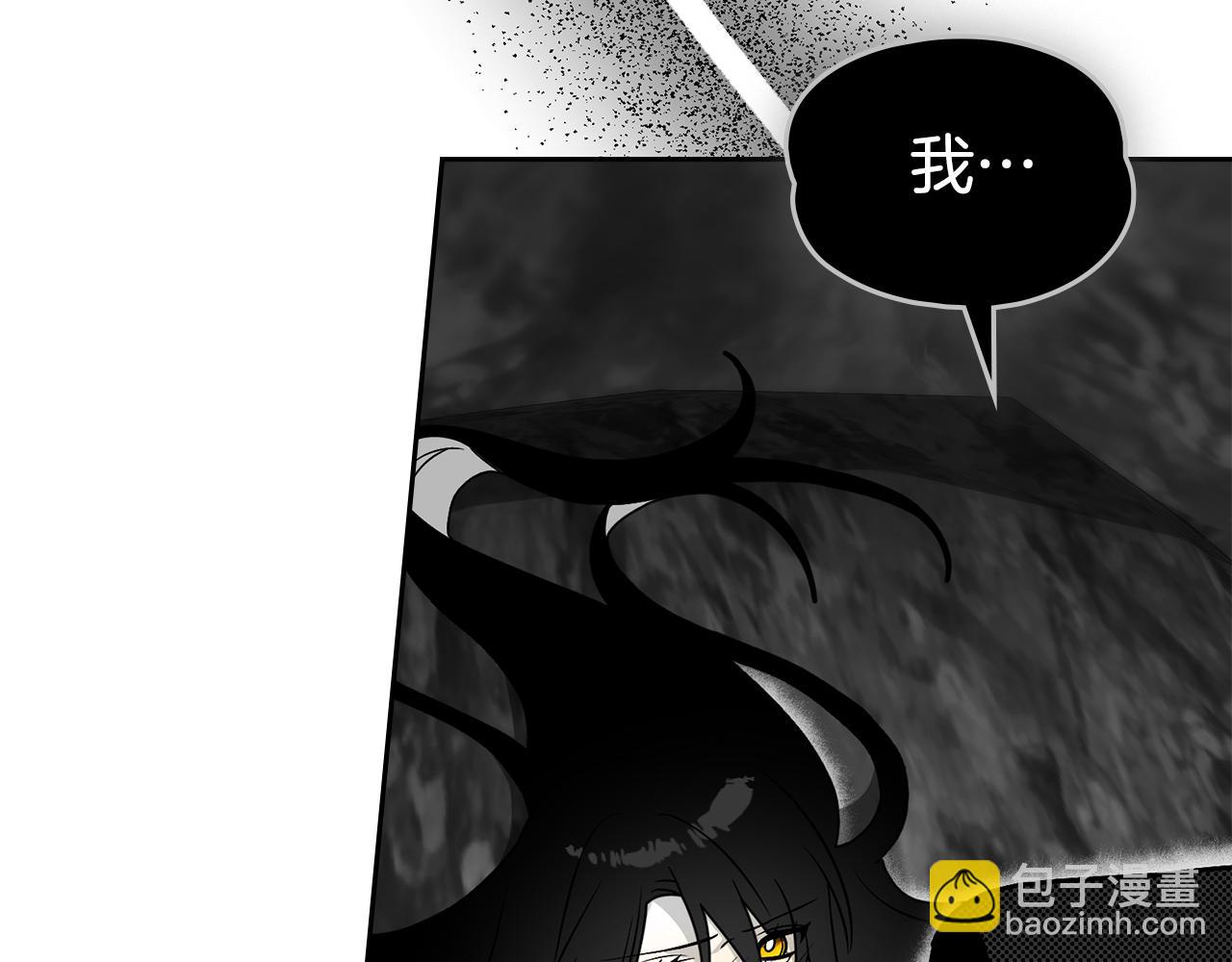 如若愛上時日不多的公主 - 第61話 趕走惡魔(1/3) - 6