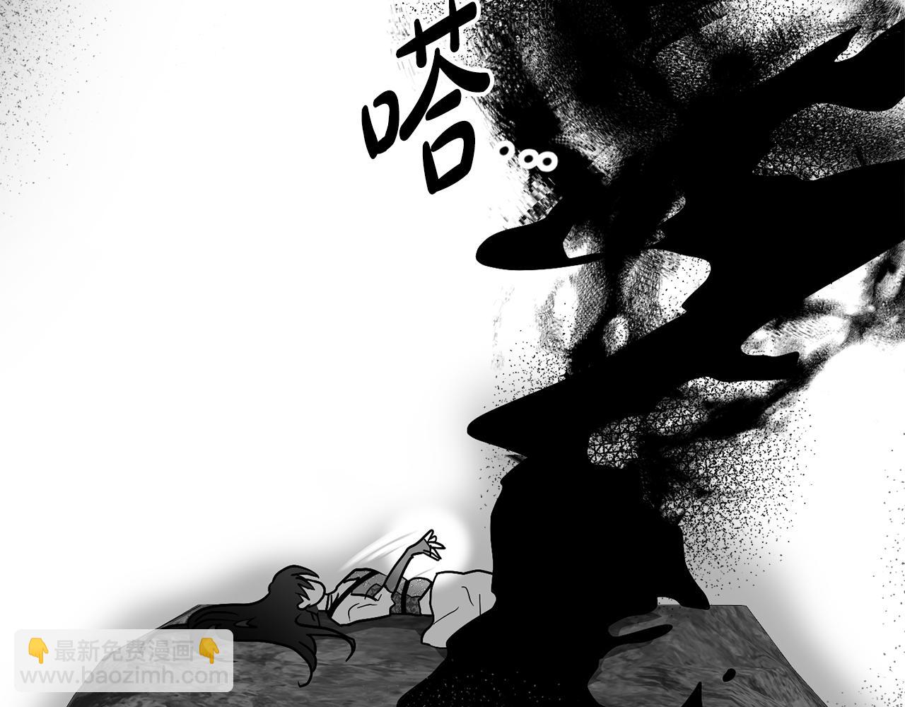如若愛上時日不多的公主 - 第61話 趕走惡魔(1/3) - 8