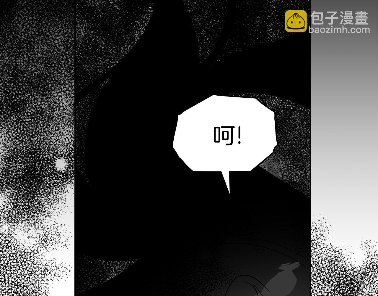 如若愛上時日不多的公主 - 第61話 趕走惡魔(1/3) - 5