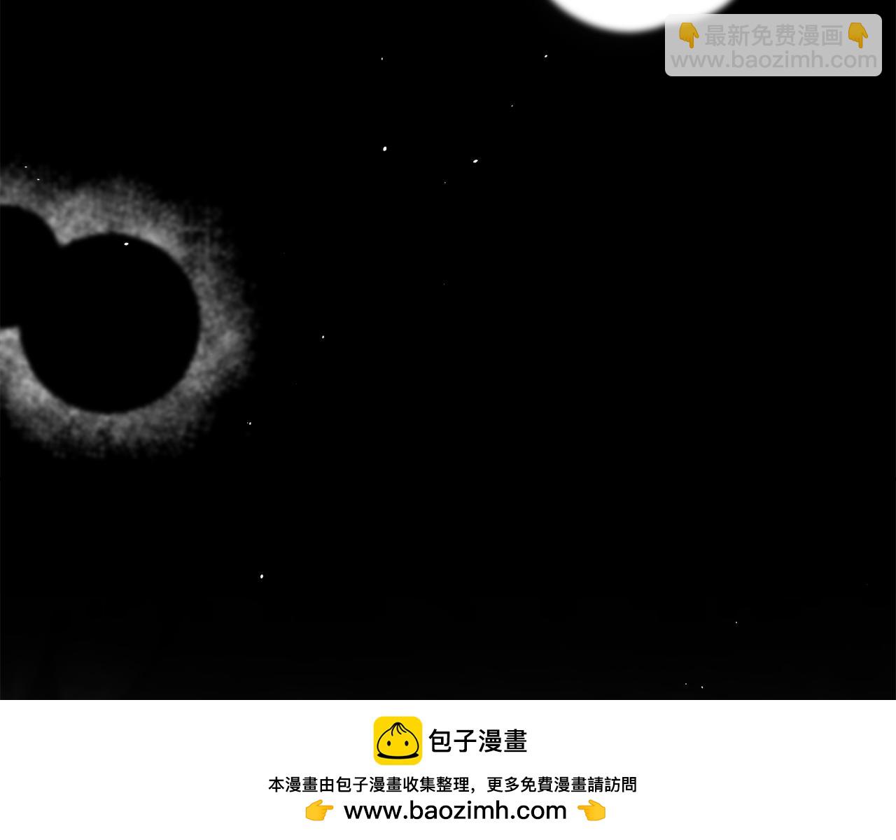 如若愛上時日不多的公主 - 第61話 趕走惡魔(1/3) - 2
