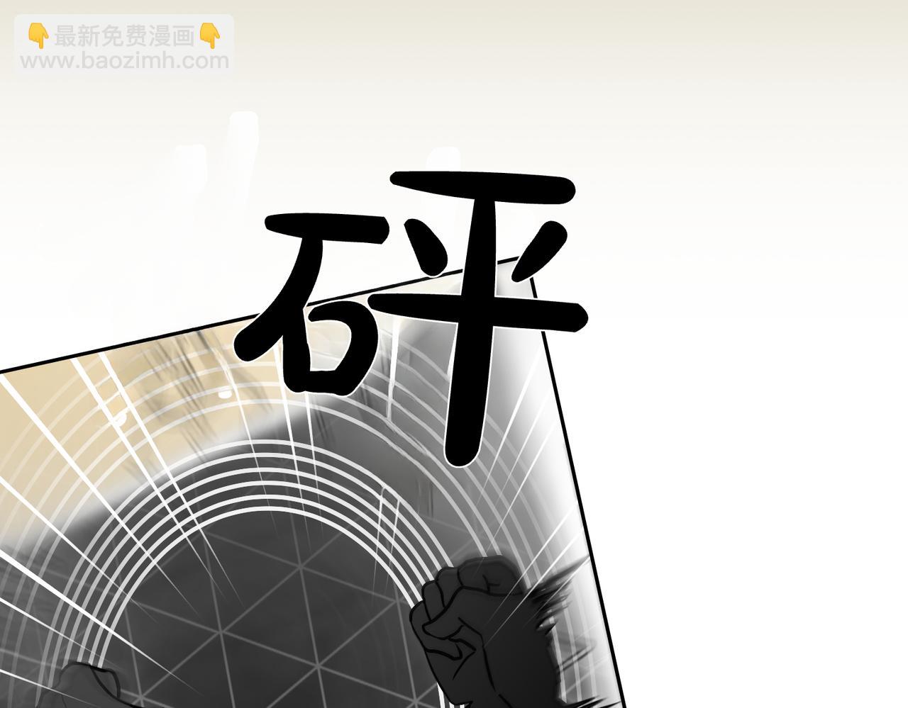 如若愛上時日不多的公主 - 第73話 抉擇的瞬間(1/4) - 3