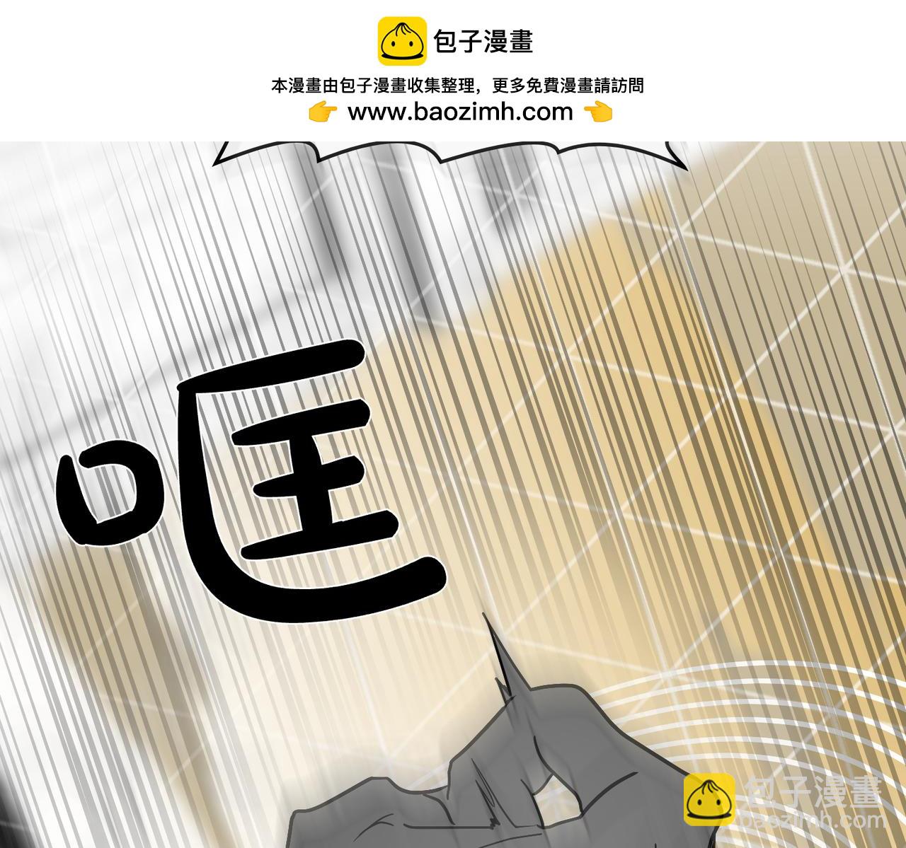 如若愛上時日不多的公主 - 第73話 抉擇的瞬間(1/4) - 2