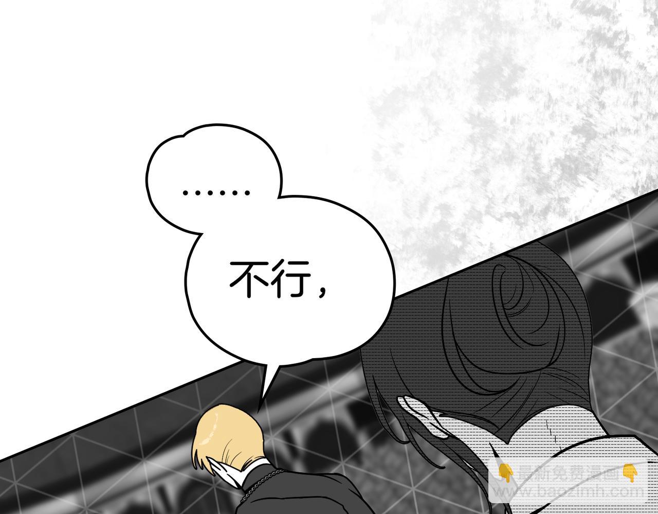 如若愛上時日不多的公主 - 第73話 抉擇的瞬間(1/4) - 5