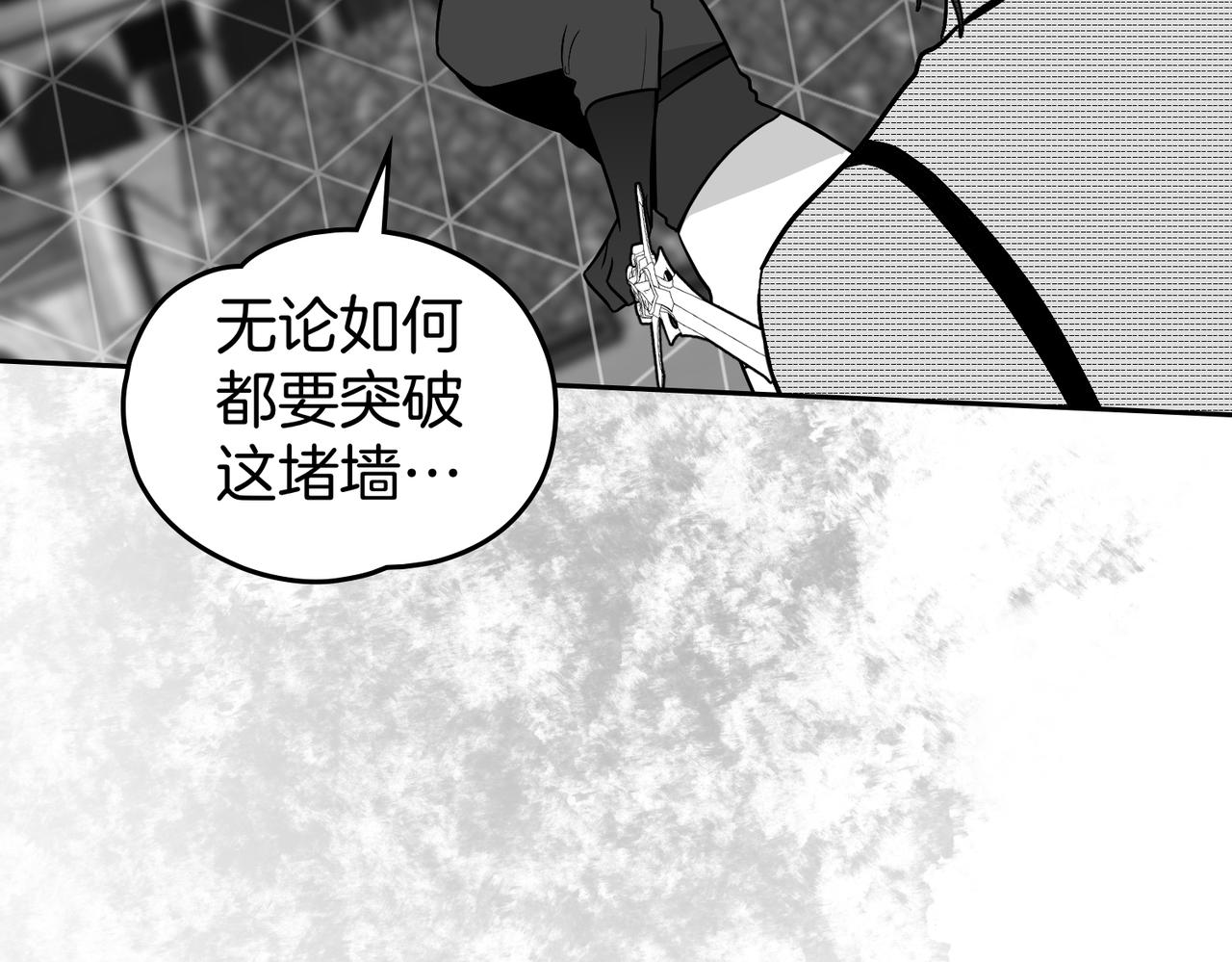 如若愛上時日不多的公主 - 第73話 抉擇的瞬間(1/4) - 6