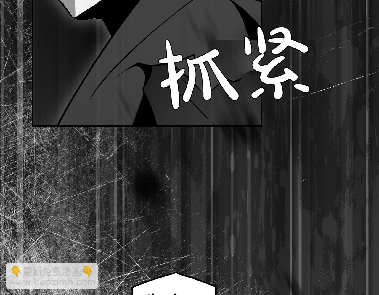 如若愛上時日不多的公主 - 第73話 抉擇的瞬間(1/4) - 6