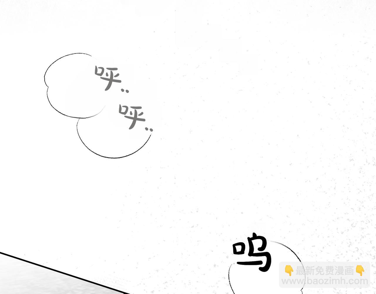 如若愛上時日不多的公主 - 第73話 抉擇的瞬間(1/4) - 6