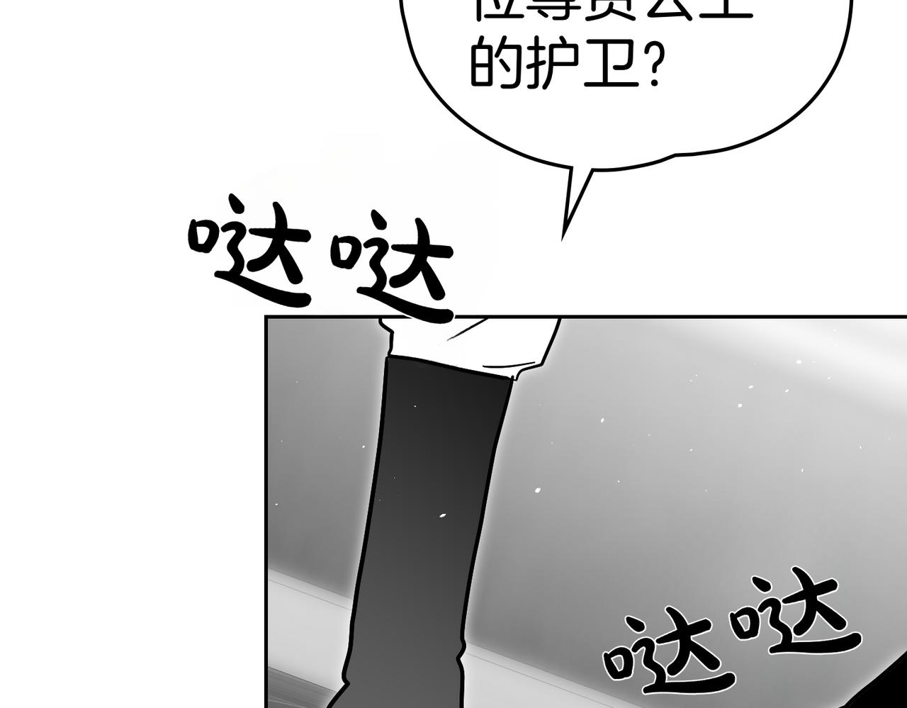 第75话 跨越时空的爱89