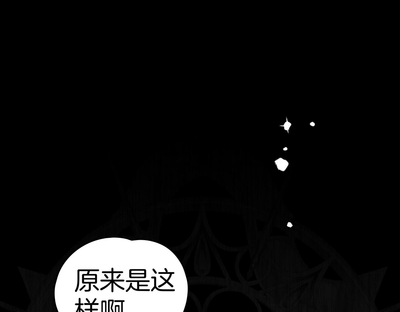 第77话 绝境0