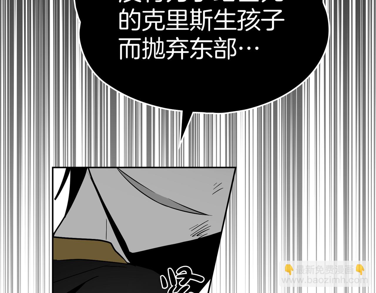 第77话 绝境94