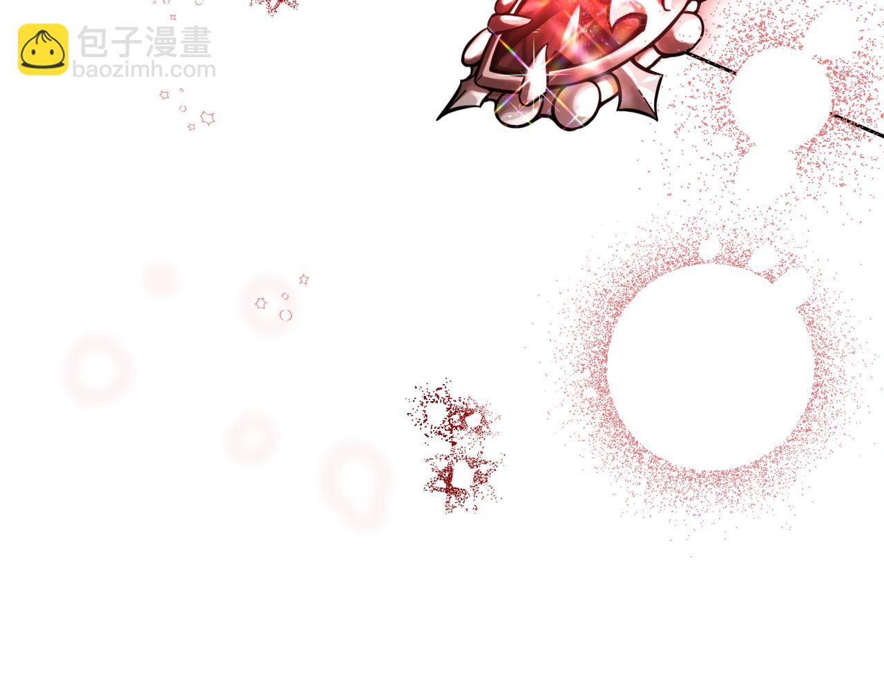 如若愛上時日不多的公主 - 第79話 一起回家吧(1/4) - 2