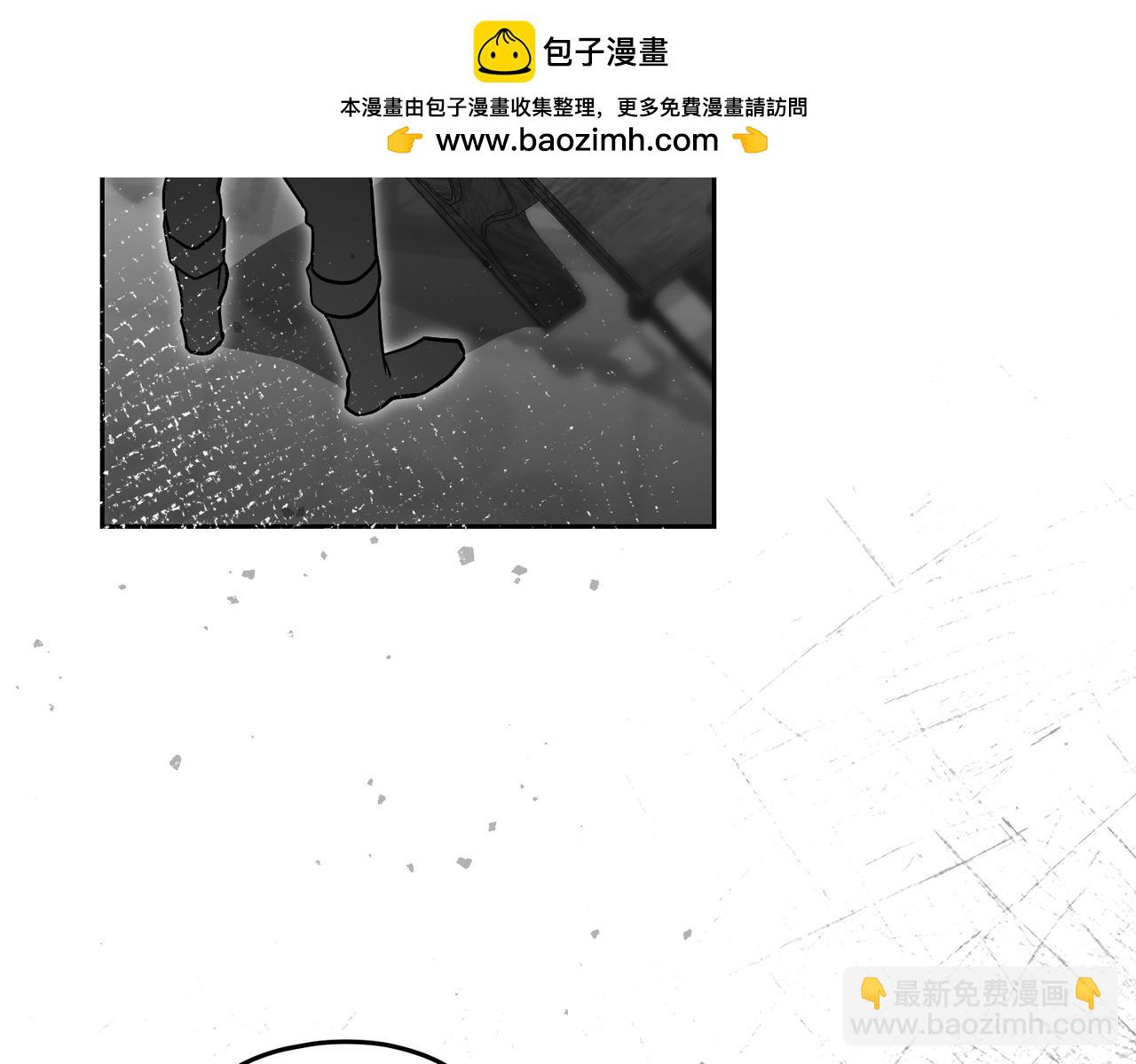 如若愛上時日不多的公主 - 第81話 該做的事(1/4) - 8
