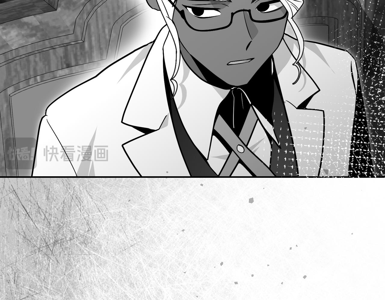 如若愛上時日不多的公主 - 第81話 該做的事(1/4) - 2