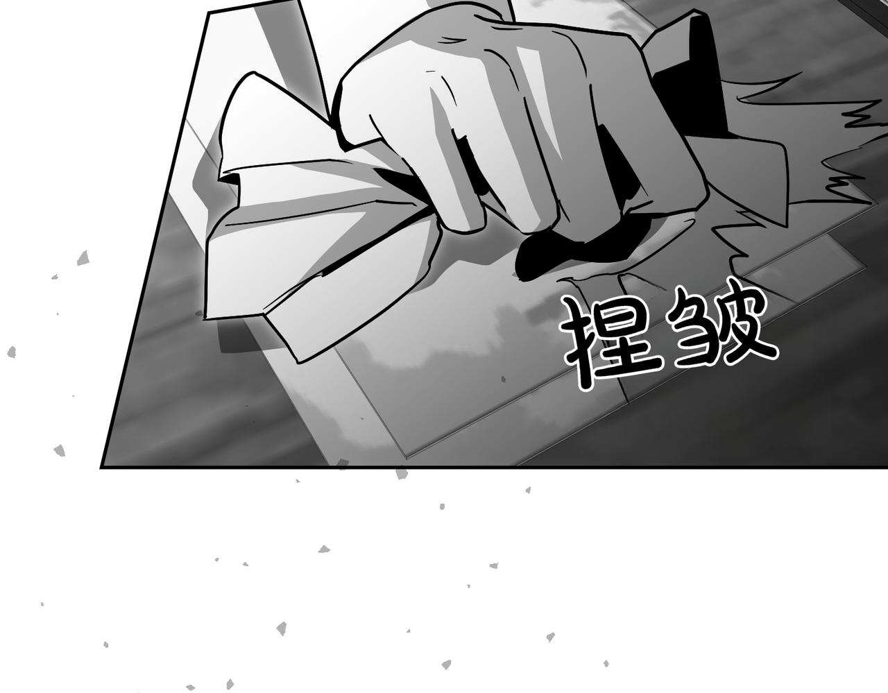 如若愛上時日不多的公主 - 第81話 該做的事(1/4) - 3