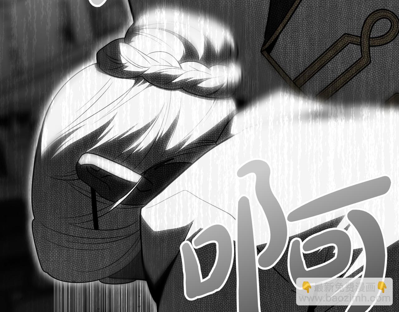 如若愛上時日不多的公主 - 第81話 該做的事(1/4) - 6
