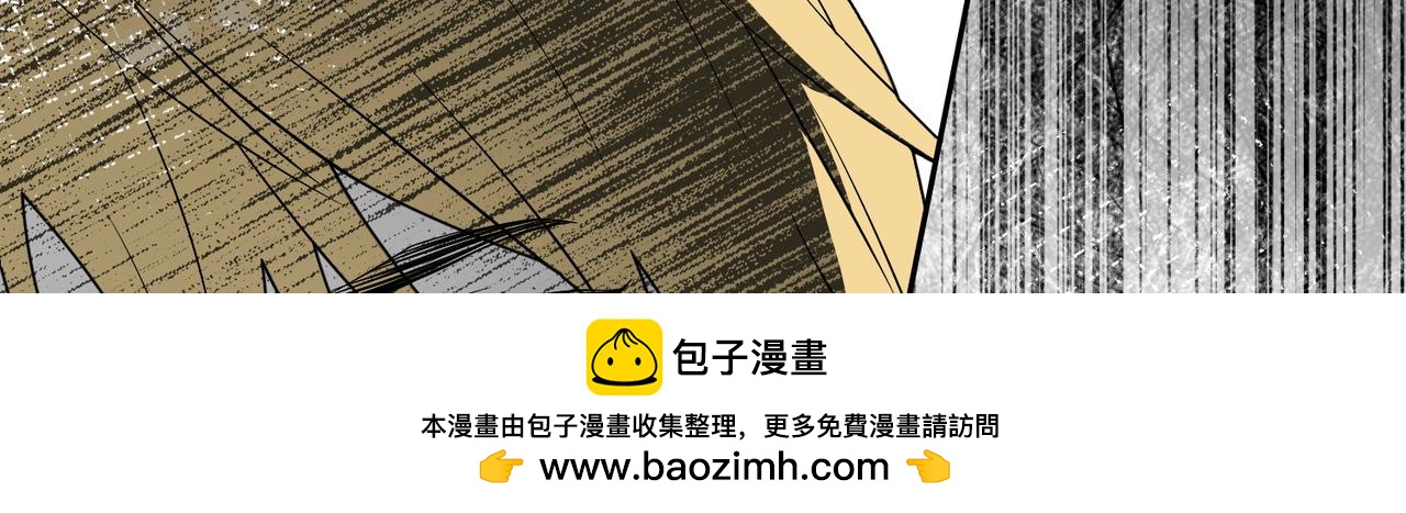 如若愛上時日不多的公主 - 第81話 該做的事(1/4) - 2
