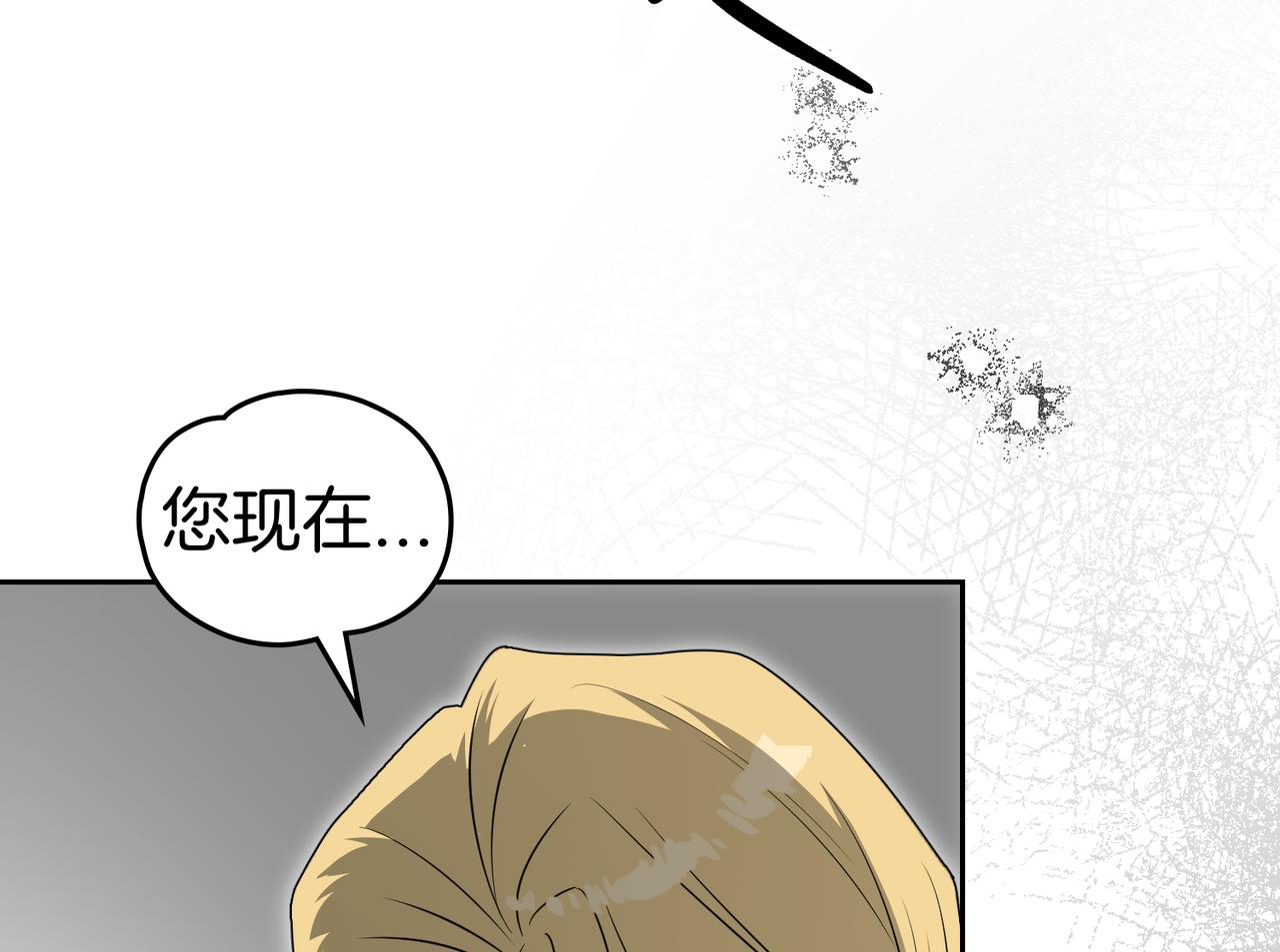 如若愛上時日不多的公主 - 第85話 我沒有放棄(1/3) - 7