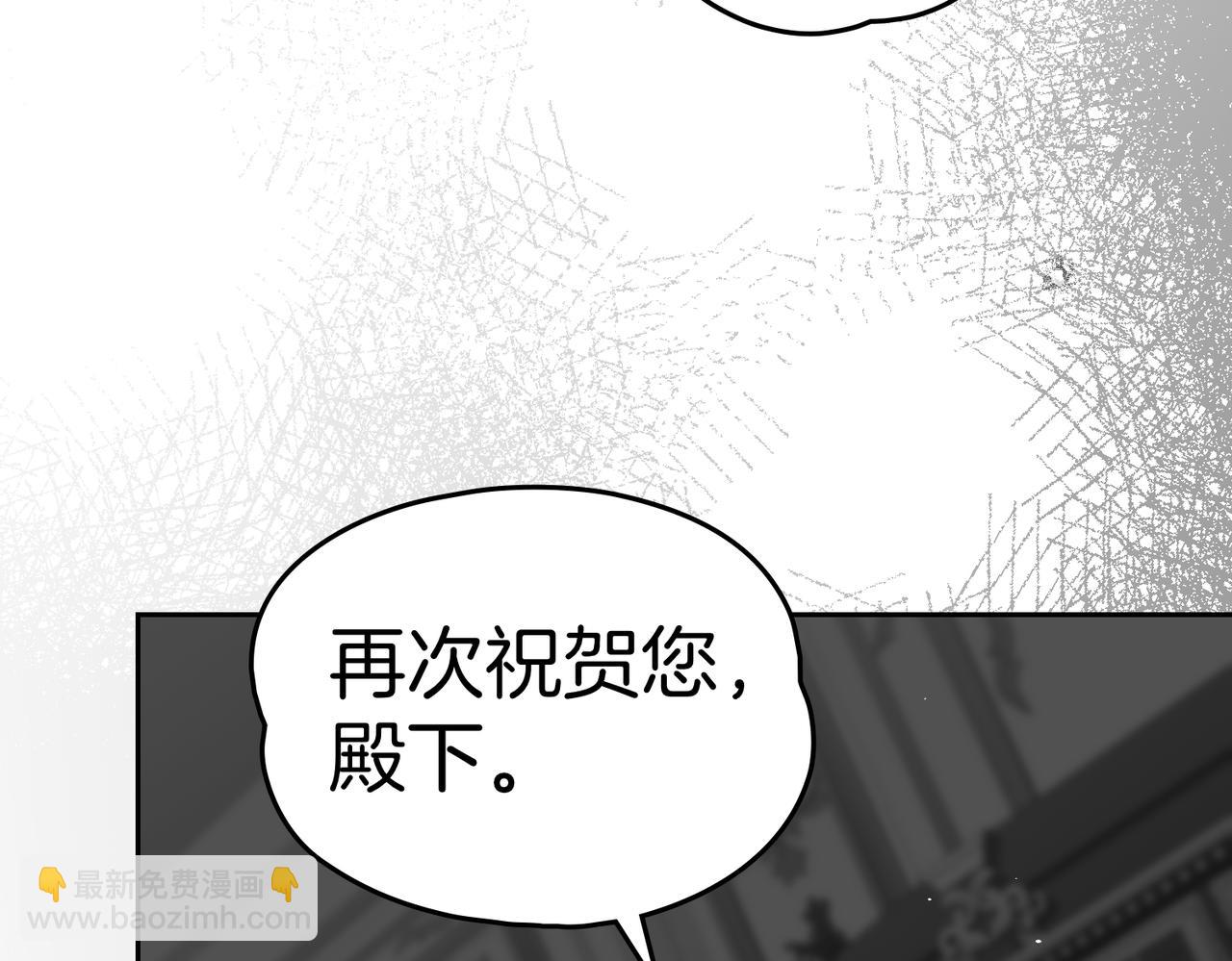 如若愛上時日不多的公主 - 第85話 我沒有放棄(1/3) - 1