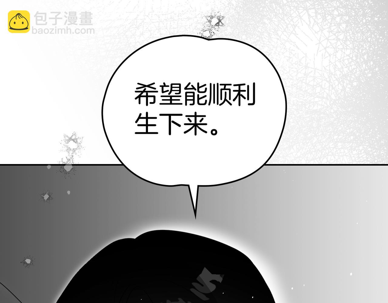 如若愛上時日不多的公主 - 第85話 我沒有放棄(1/3) - 4