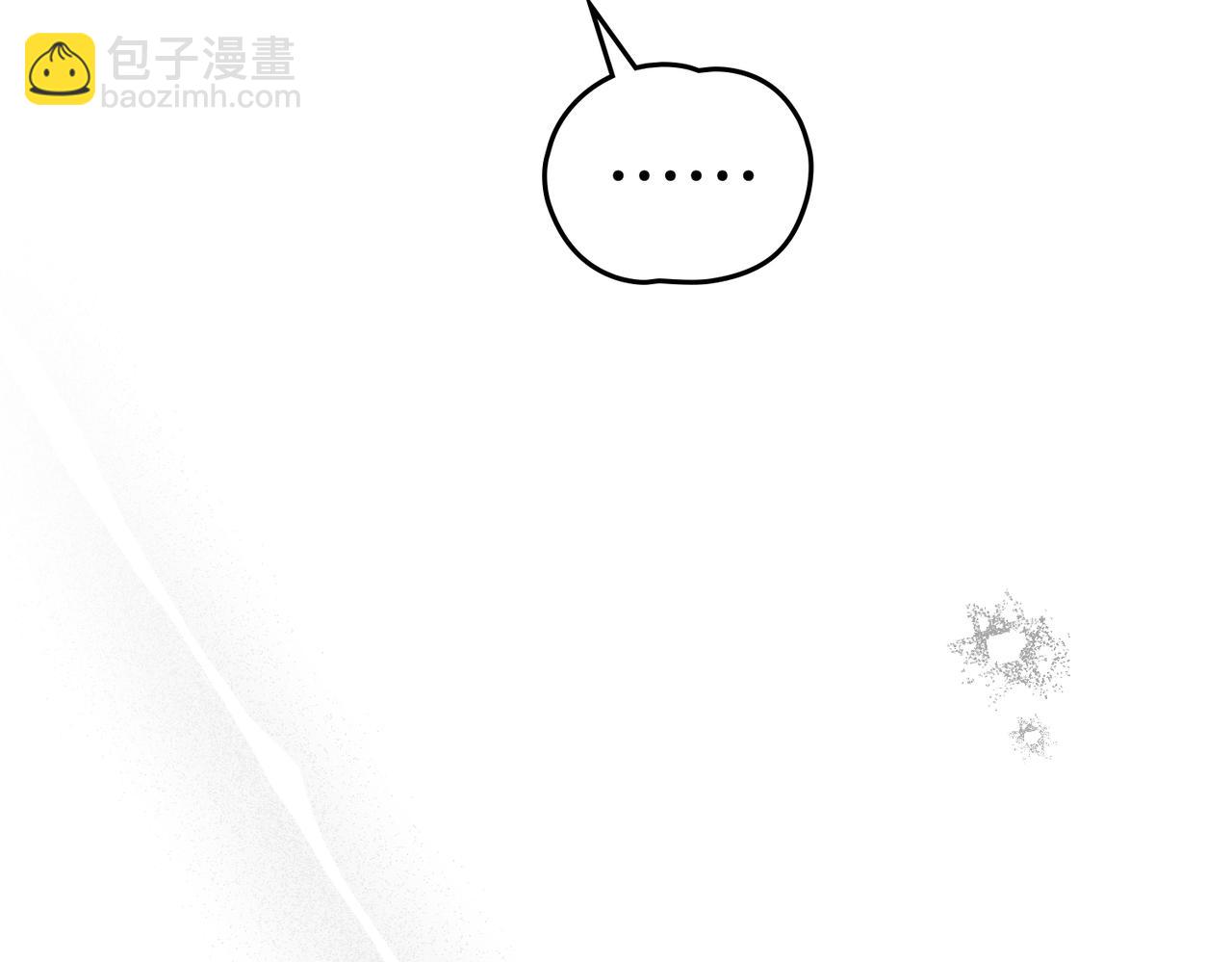 如若愛上時日不多的公主 - 第85話 我沒有放棄(1/3) - 7