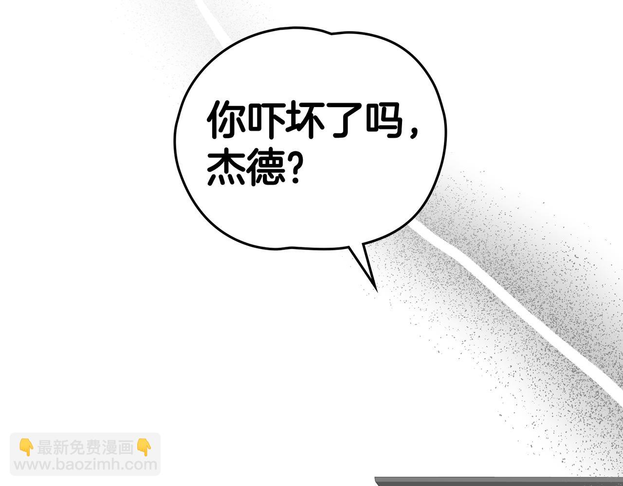 如若愛上時日不多的公主 - 第85話 我沒有放棄(1/3) - 8