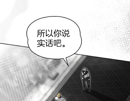 第87话 我来拯救她16