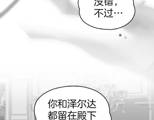 第87话 我来拯救她4