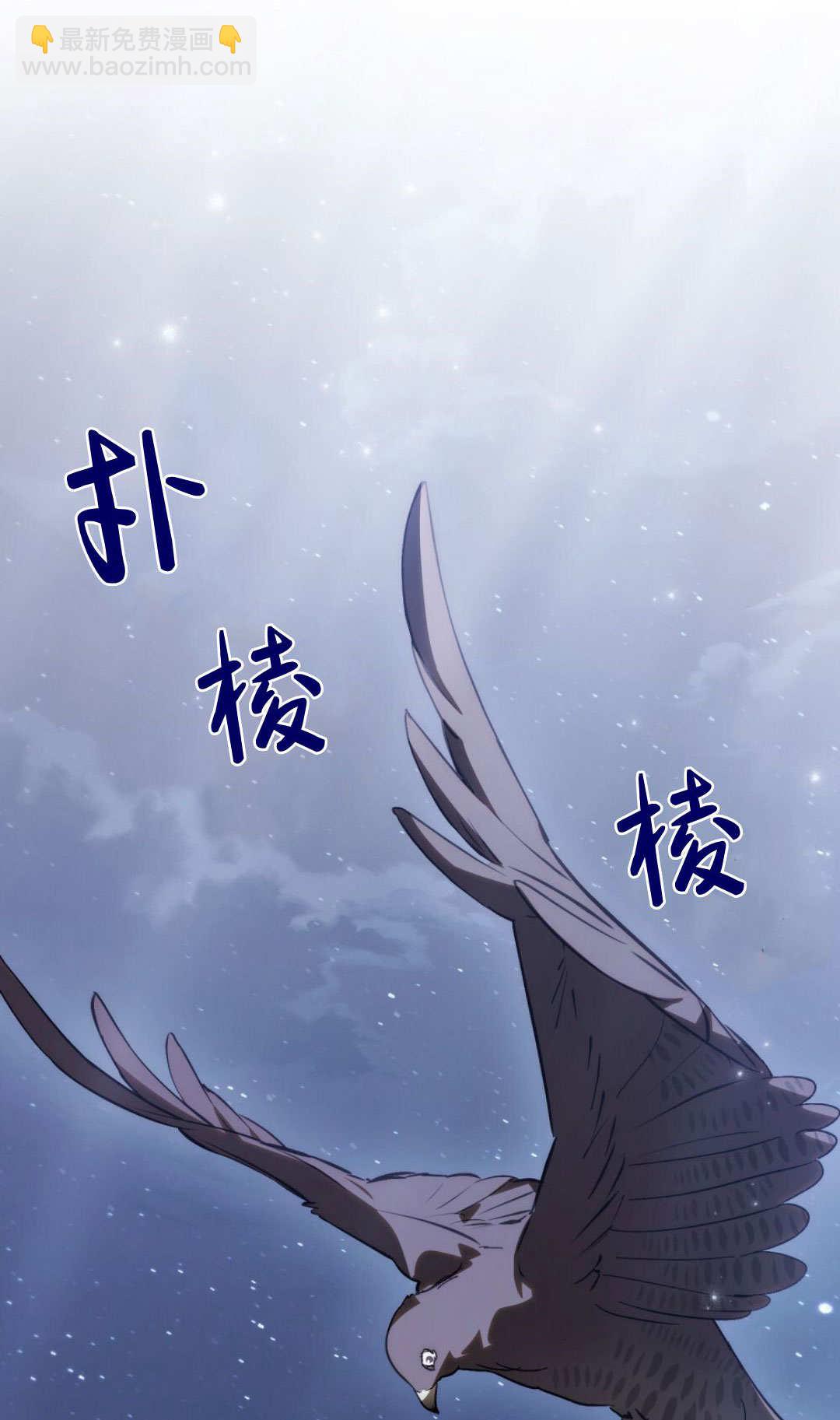 如若遮住神的眼眸親吻 - 第75話(1/2) - 4