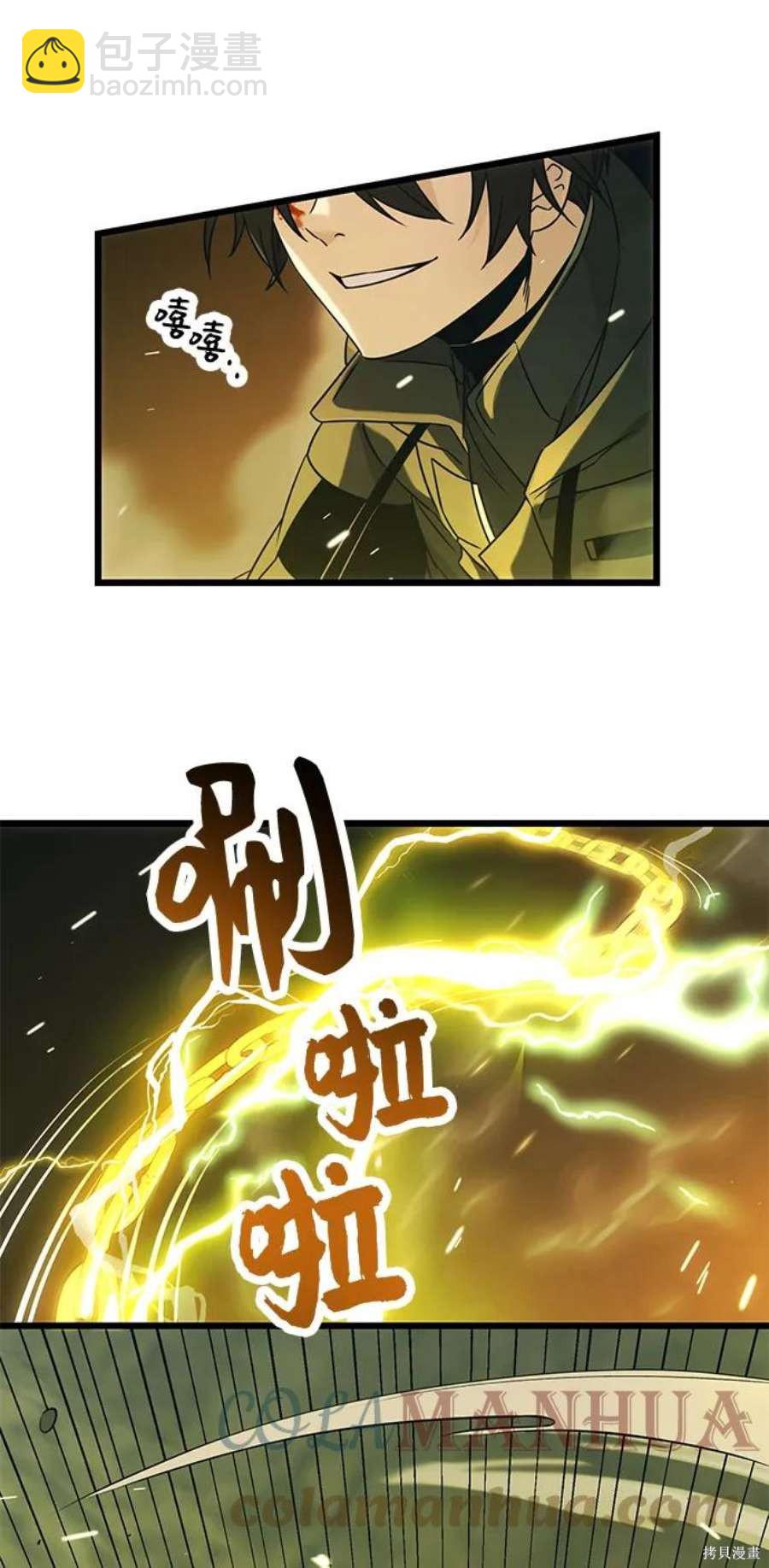 第38话42