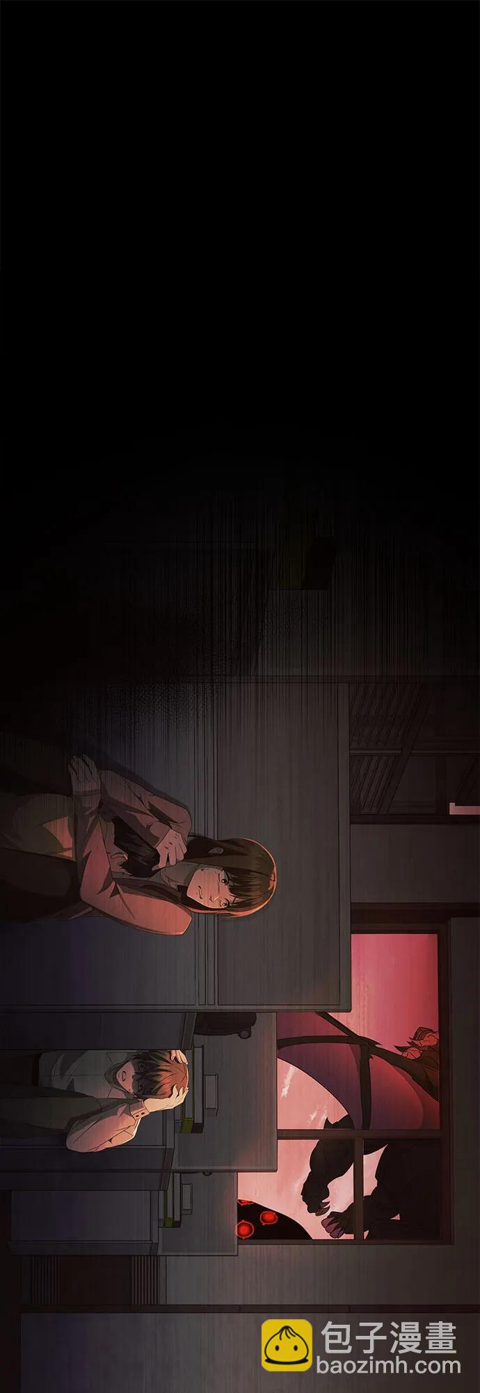 入手神話級專屬裝備 - 第2季 第34話(1/2) - 6