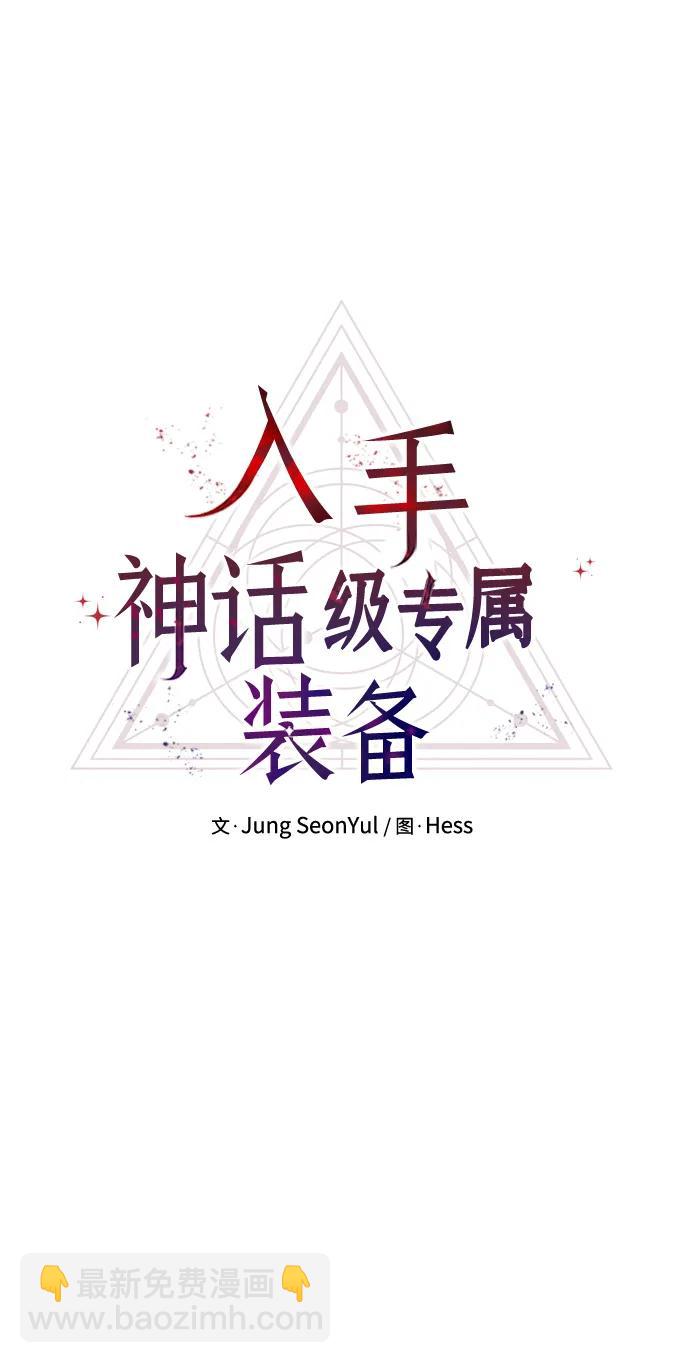 第61话13