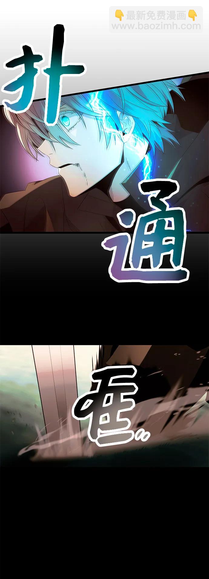 第61话41