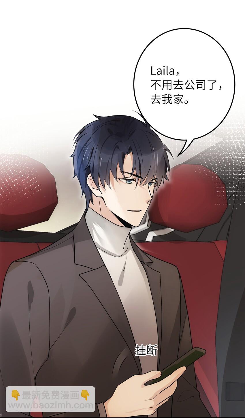 011 祝你拥有时间-第12话